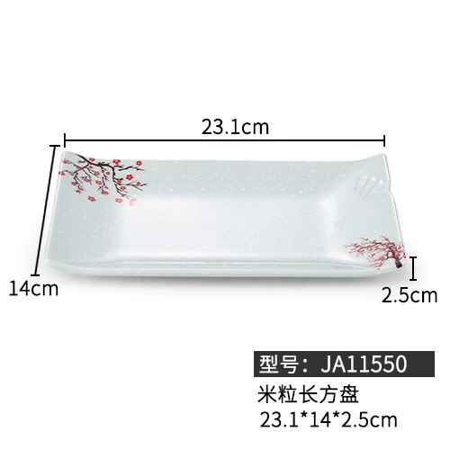 JA11550