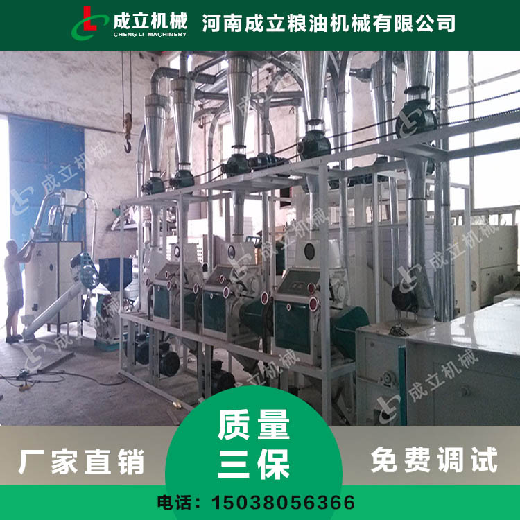 河南成立五谷杂粮电动石碾面粉机 面粉厂小型磨面机设备