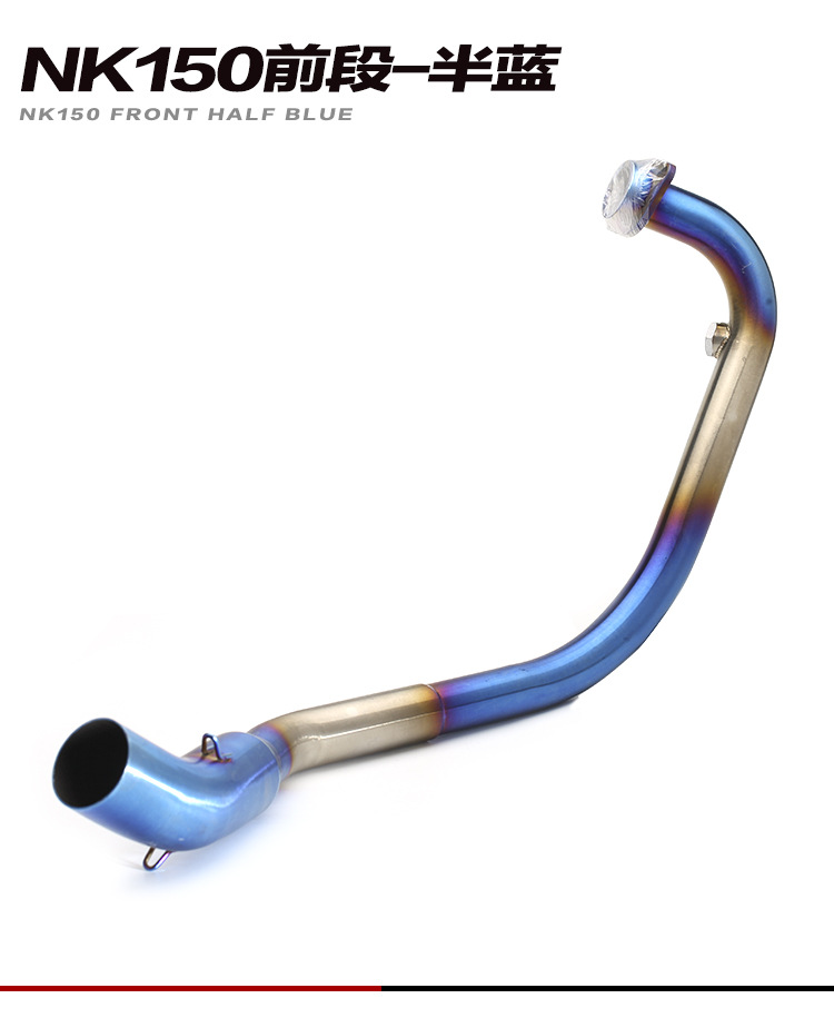 Motor sports car modified exhaust pipe spring breeze 150 front connecting pipe NK150 modified straight exhaust pipe Universal