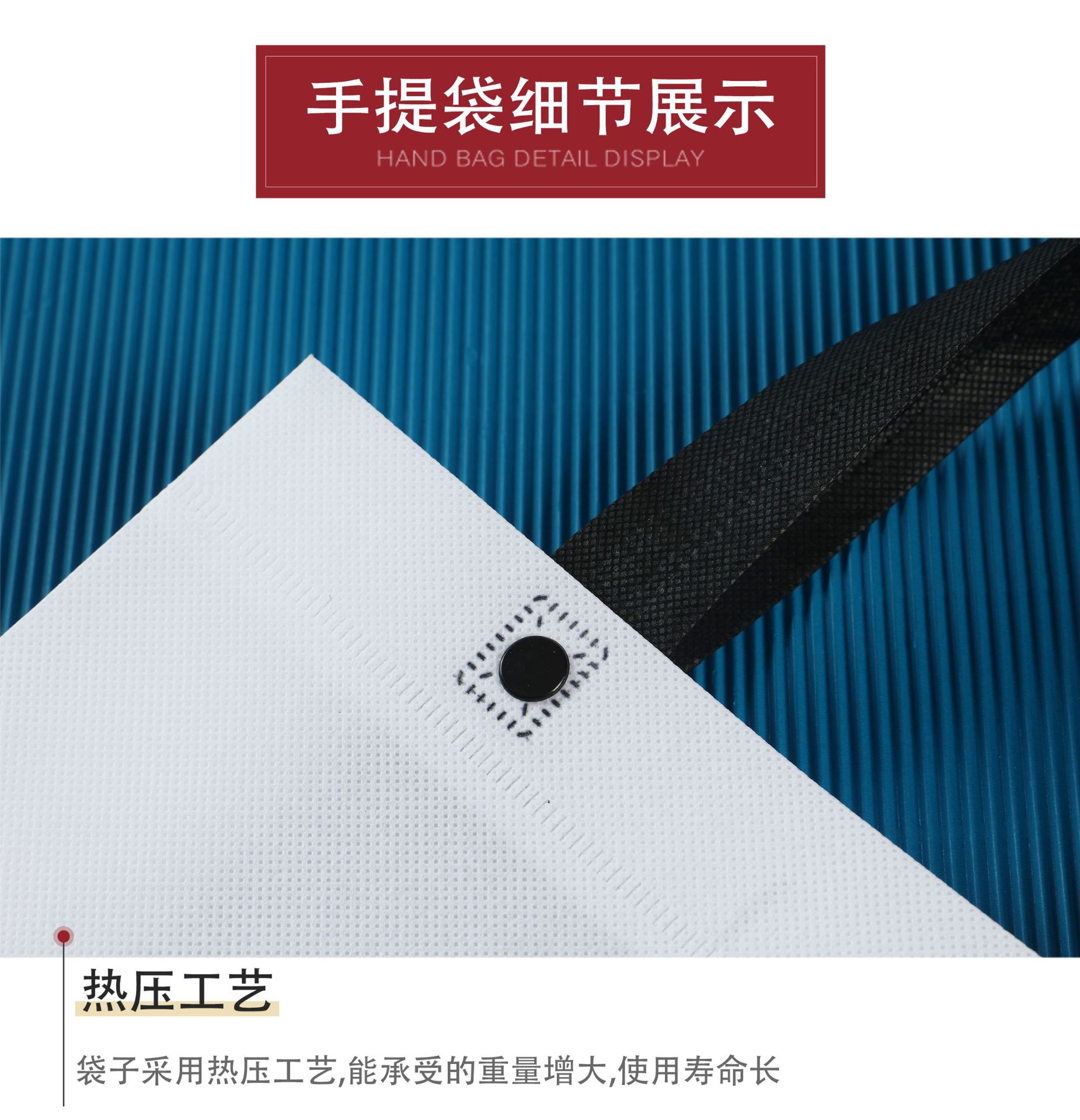 无纺布手提袋