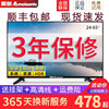 厦新彩电32/40/42/43/50/55/49寸LED平板wifi网络4K小液晶电视机