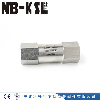 [NB-KSL不锈钢316L内螺纹过滤器   不锈钢过滤器]