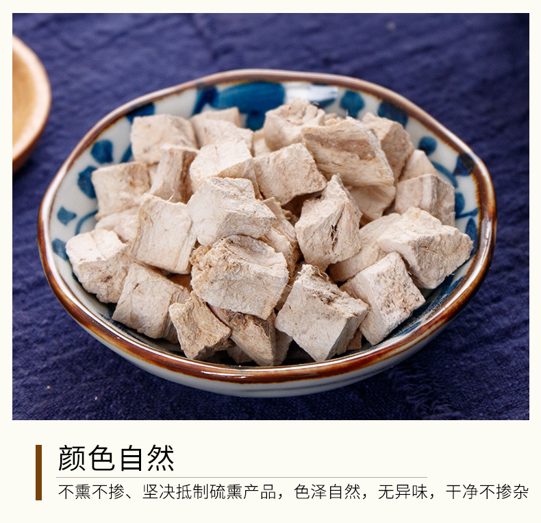 Ge Gen Dried Root Pieces (Pueraria lobata) — 200g Jar Kudzu Root Tea & Soup Herb quality and texture