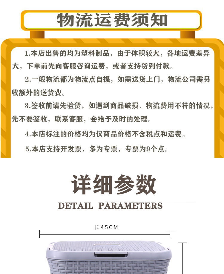 翻盖洗衣篮脏衣篮塑料批发