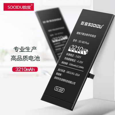 适用iphone6sp电池苹果手机内置电池超薄锂电池手机电池批发|ru