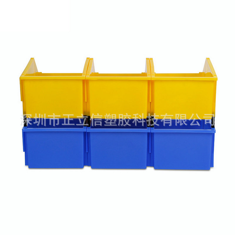 零件盒物料盒五金工具盒元件盒塑料零件盒斜口盒组合式