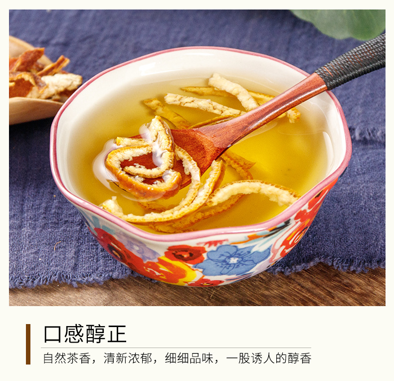 Chen Pi Tea (Citrus reticulata) — Dried Aged Tangerine Peel Slices, 160g Jar for Brewing quality and texture