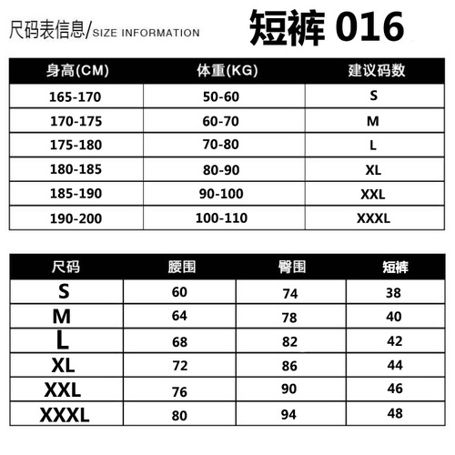 Men's sports training tight shorts, five-point camouflage printed pants, fitness basketball running and cycling bottoming elastic pants