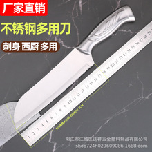 不锈钢菜刀西厨多用刀冷冻处理刀厨师刀寿司刺身生鱼片刀厂家现货
