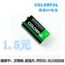 ̼늳6F22 9v늳9 Bӷ늳 ԒͲL fñ늳