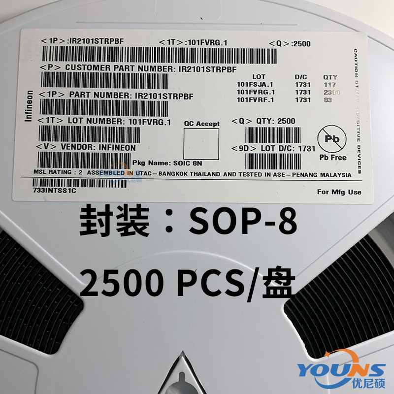 场效应管 MOS管 IR2101STRPBF IR镇流器 SOP-8 原装 IR2101S