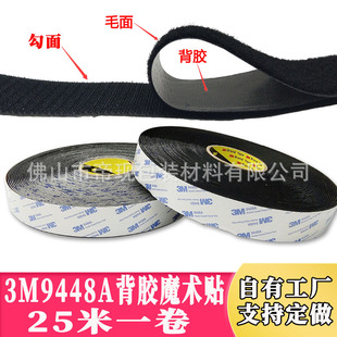 3m���zħ�g�N9448A3m�p���z�����ۿ���ĸ�N25�״��ħ�g�N