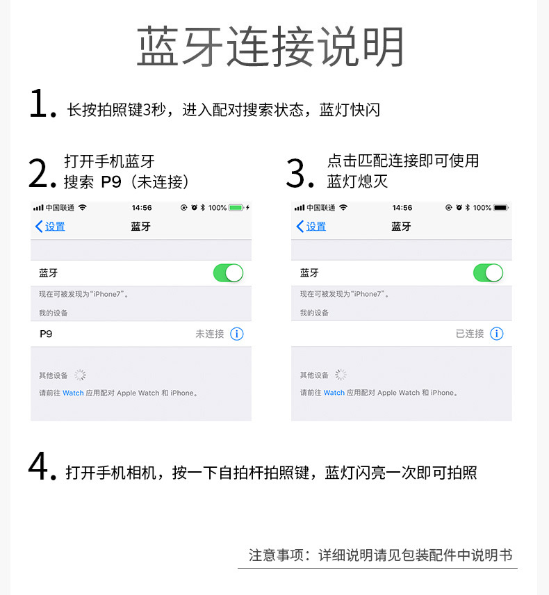 Perche selfie en Alliage d aluminium - Ref 3386690 Image 25