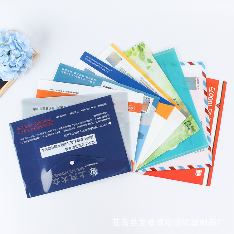 定制pp按扣文件袋a4塑料透明文件袋pvc教育机构档案资料袋批发|ru