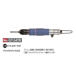 VESSEL气动螺丝刀 扭矩控制式  GT-S4TG  GT-S4TR  GT-S4TS