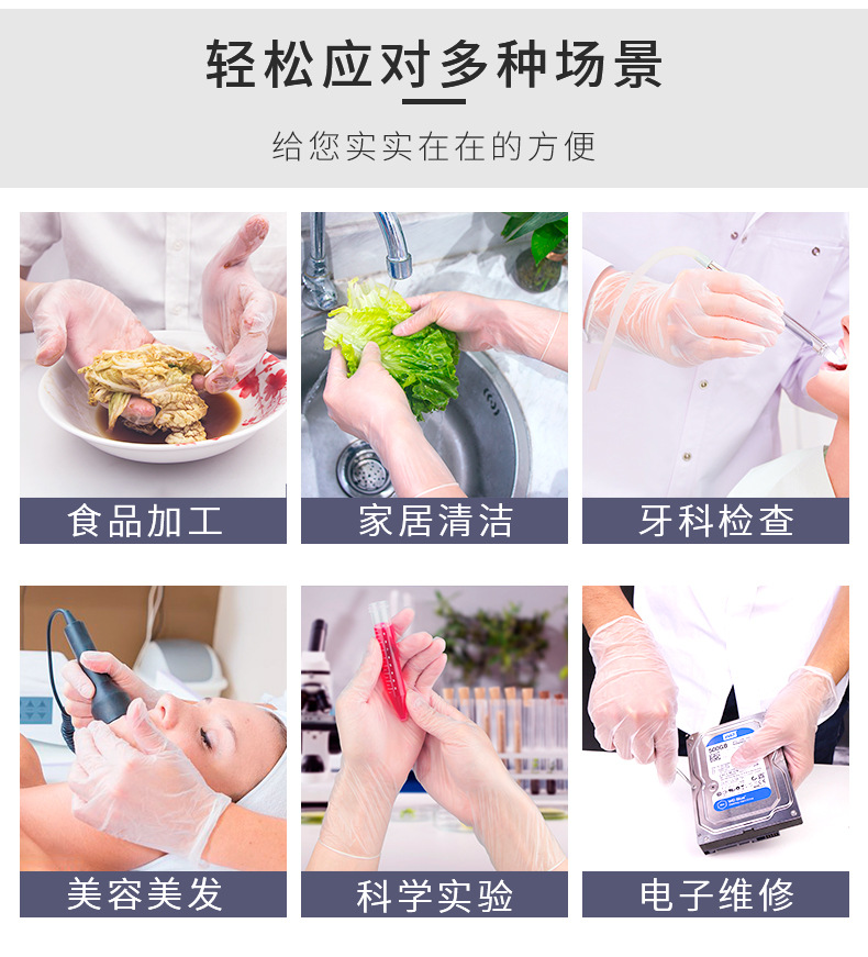 一次性手套 一件代发