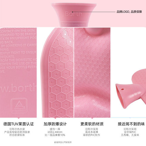 Borth new candy color hot water bottle 2.0 liter large hot water bottle