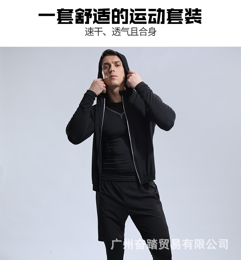 长袖套装_01.jpg