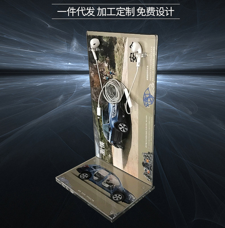 营业厅耳机展示架 亚克力柜台懒人耳机支架透明模型托盘通用底座