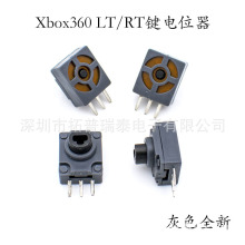 灰色旋转式电位器25度XBox360手柄扳机电位器LT-RT按键碳膜电位器