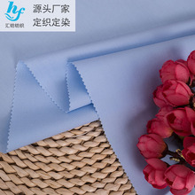 竹纤维弹力混纺面料厂家 春夏男女同款高档衬衫布料现货