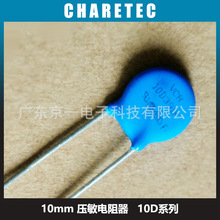 力特保險絲 壓敏電阻器 10D151K 小型插件式壓敏電阻 10mm 150V