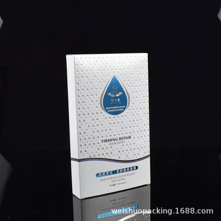 化妆品面膜包装盒精华液印刷烫银彩盒UV水滴胶表面手触凸感折叠盒