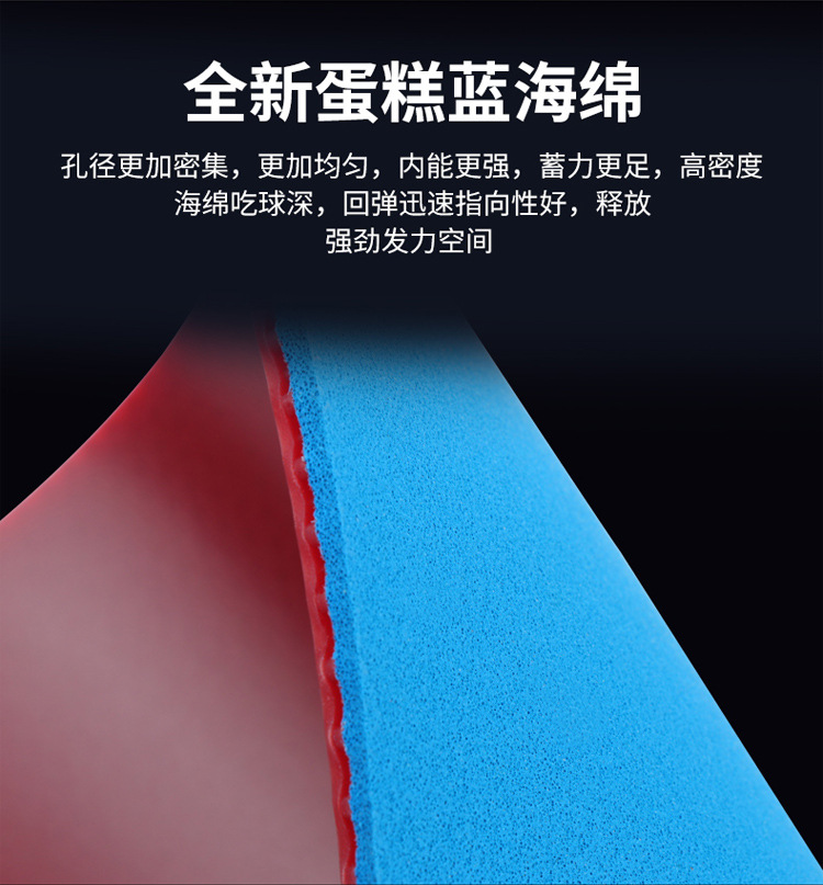 黄金大力神 品牌直供乒乓球拍胶皮批发套反胶粘性胶 可官方授权-阿里巴巴