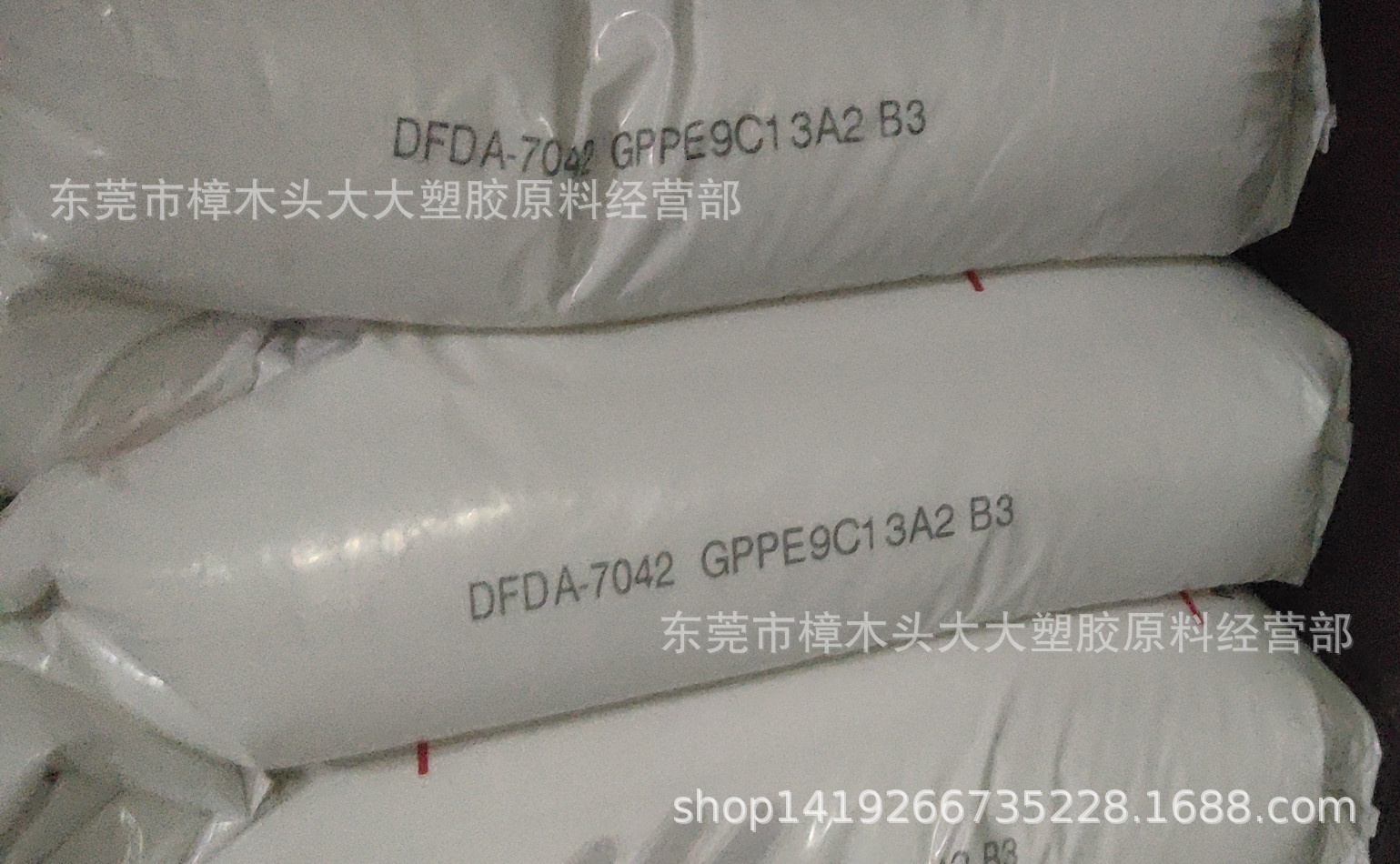 LLDPE/广州石化/DFDA-7042 薄膜级 挤出级 耐低温 地膜