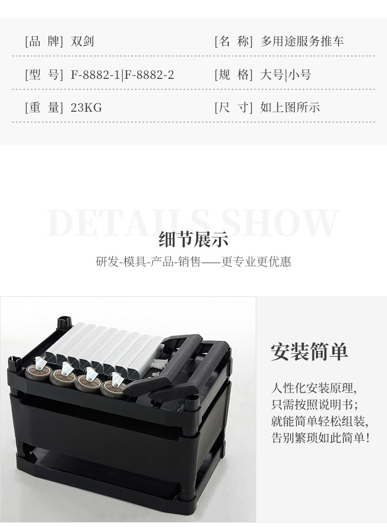 F-8882-1---F-8882-2_09