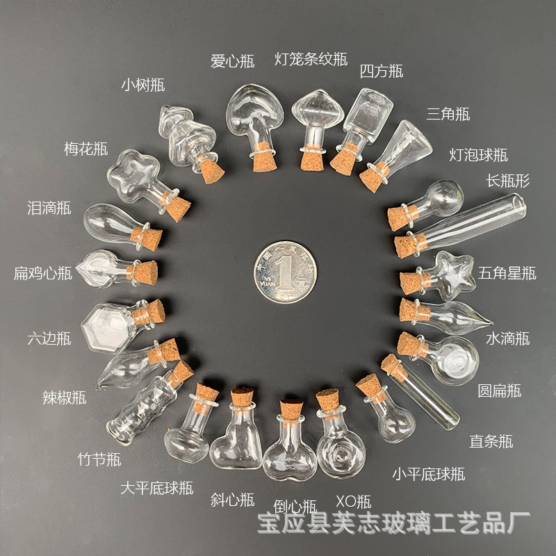 Alien Mini Miniature Drifting Bottle Wishing Bottle DIY Handmade Jewelry Transparent Pendant Pendant Necklace Glass Bottle