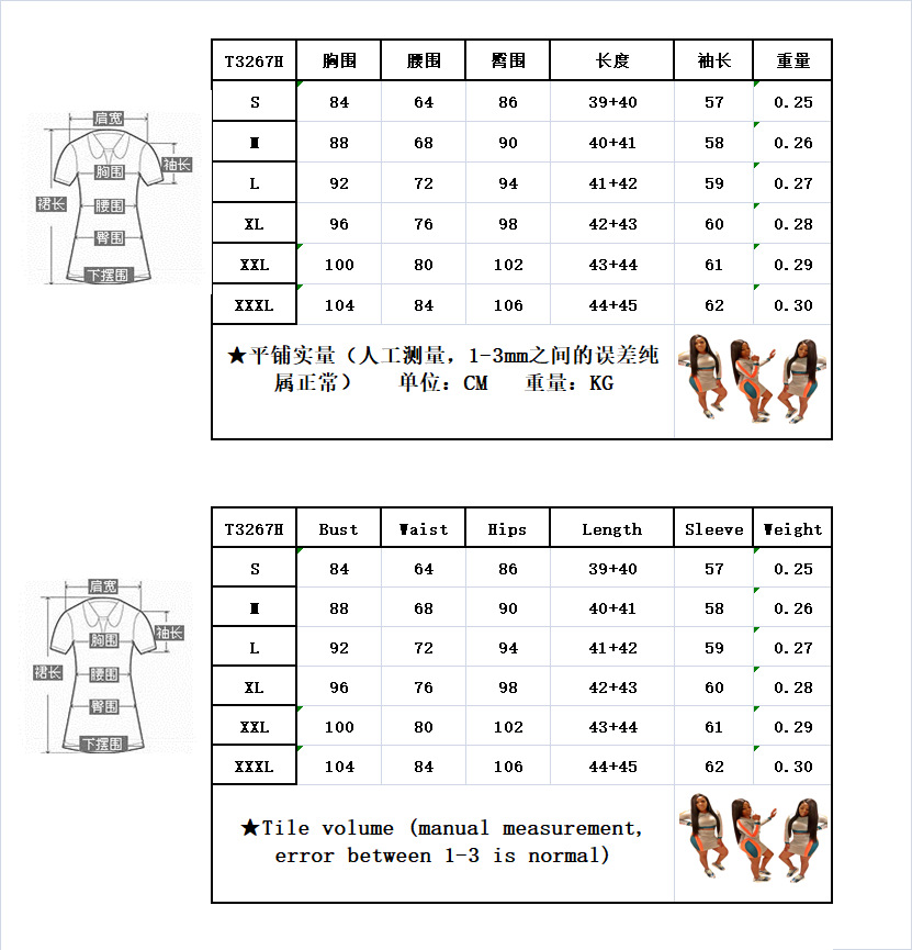 Costume femme en Zhiguni - Ref 3334955 Image 7