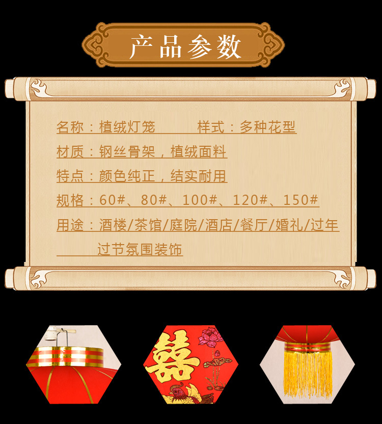 详情页2