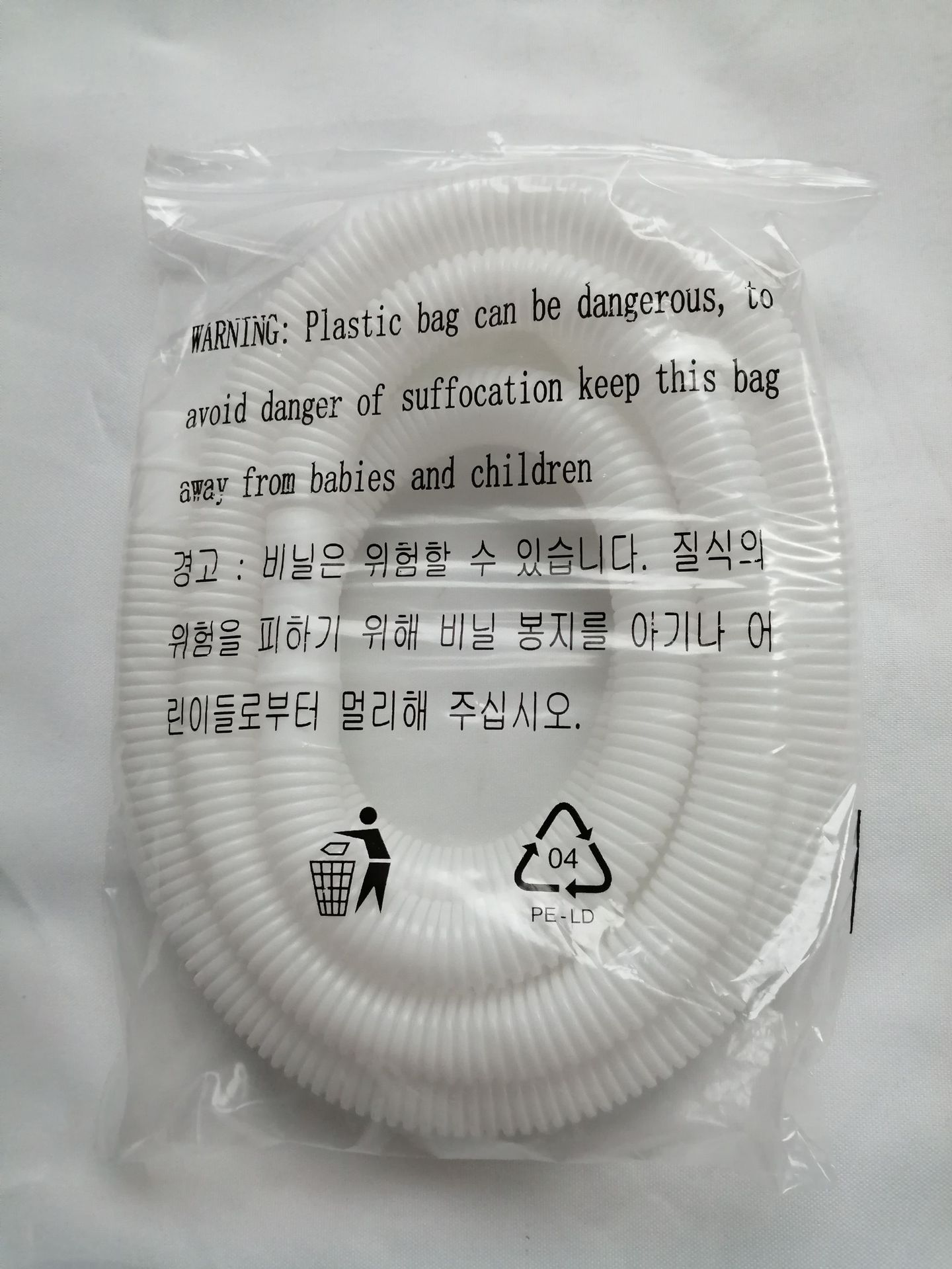 高强度空调排水管 HDPE塑料排水管 白色PE管