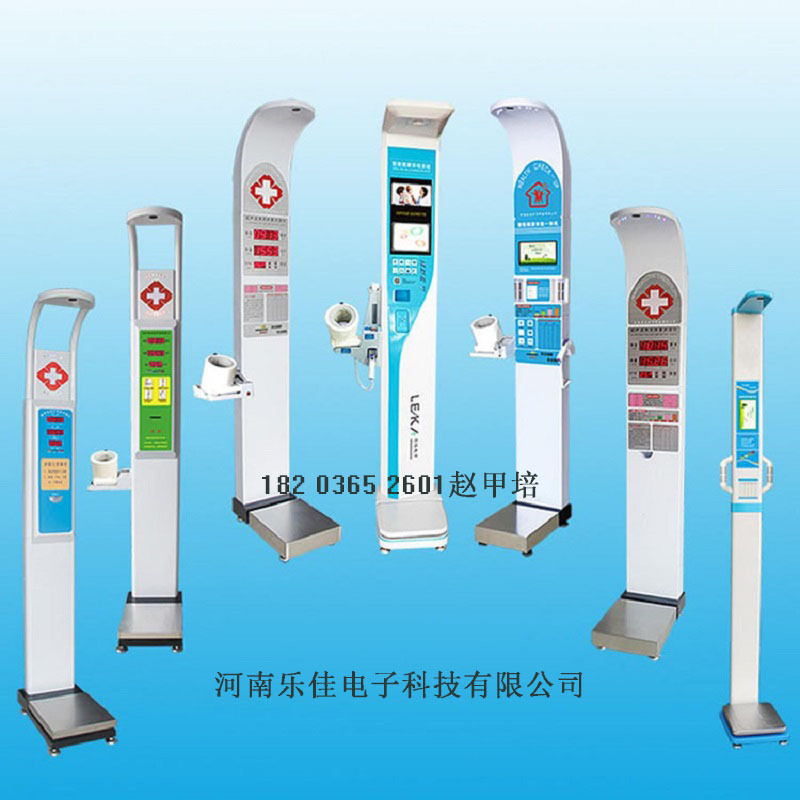 身高体重秤HW-700体检医用人体身高体重秤