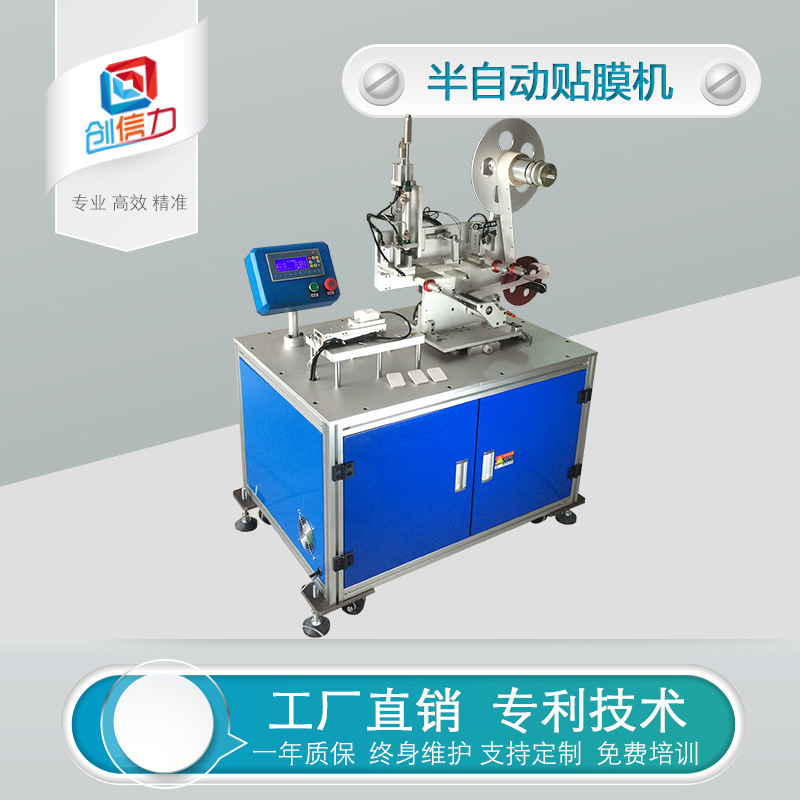 厂家无气泡高效覆膜机 自动平面贴膜机 深圳大平面包膜机