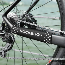 ROCKBROS自行车护链贴 山地车前叉保护套防尘套车架保护贴01112