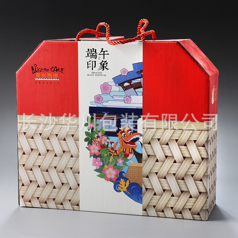 彩色瓦楞纸盒 ABC_2093(0441C)