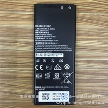 适用于华为荣耀4A 畅玩5 电池SCL-TL00/ALOO手机电池 HB4342A1RBC