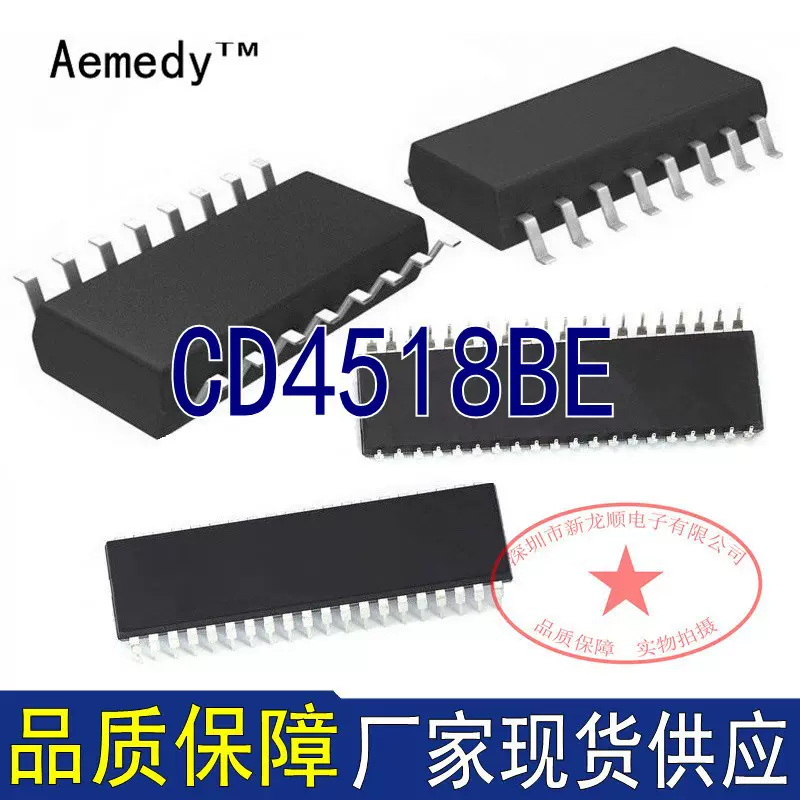 直插 CD4518BE 二、十进制同步加法计数器 DIP-16 集成电路IC