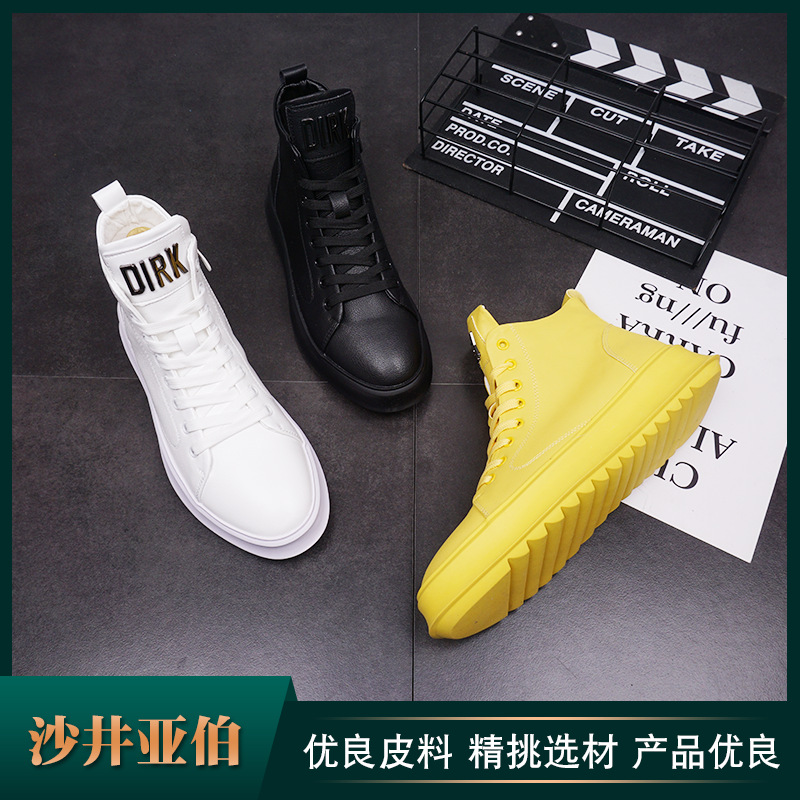 European Station Men's Martin Shoes Young Men's High-top White Boots Men's Ankle Boots Fashionable Leather Shoes Inner Height Cowboy Boots