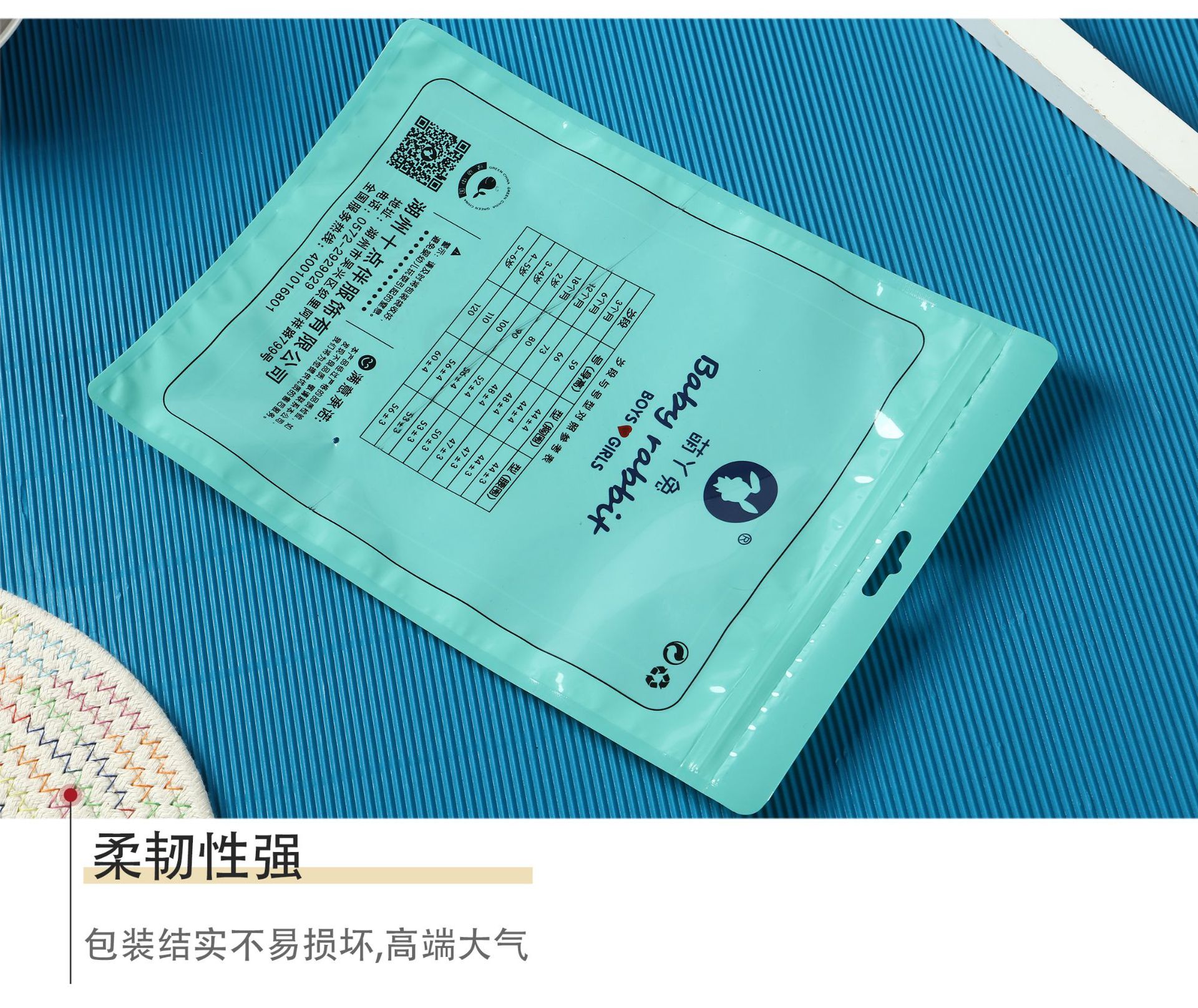 福建自封袋批发