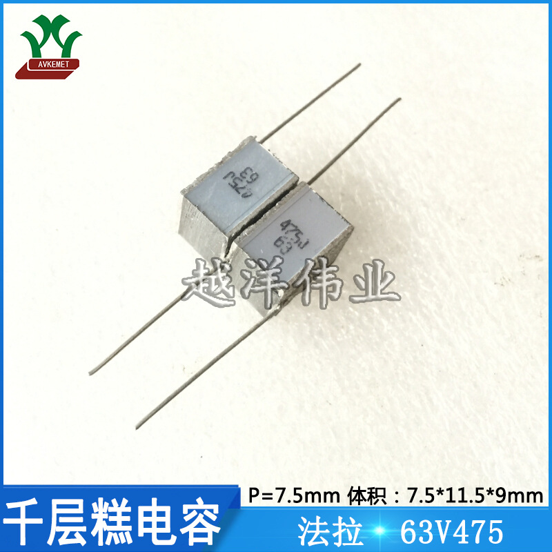 法拉 63V475 C251J475J30C000 千层糕 CL25 叠层 积层 聚酯膜电容