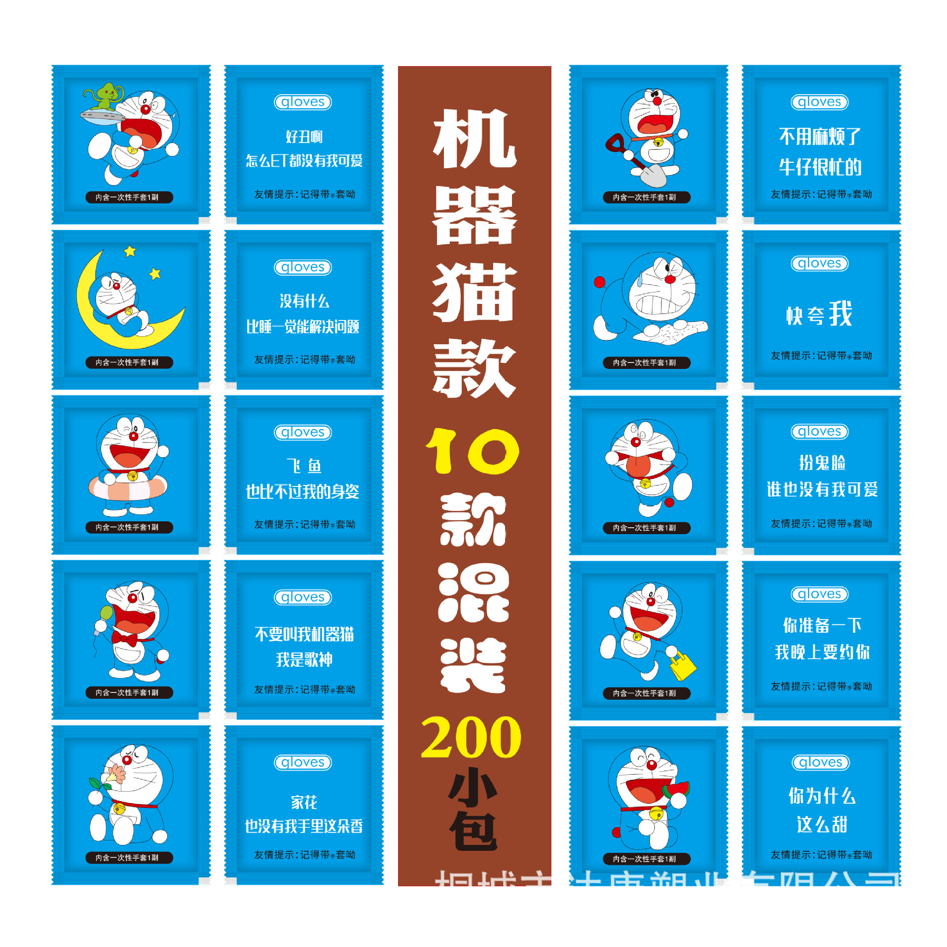 QQ图片20190728220345