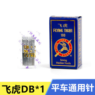 �w���Cᘹ��I�p�x�C���/ƽ�p܇/DBX1/96X1�C�14̖16̖18̖�