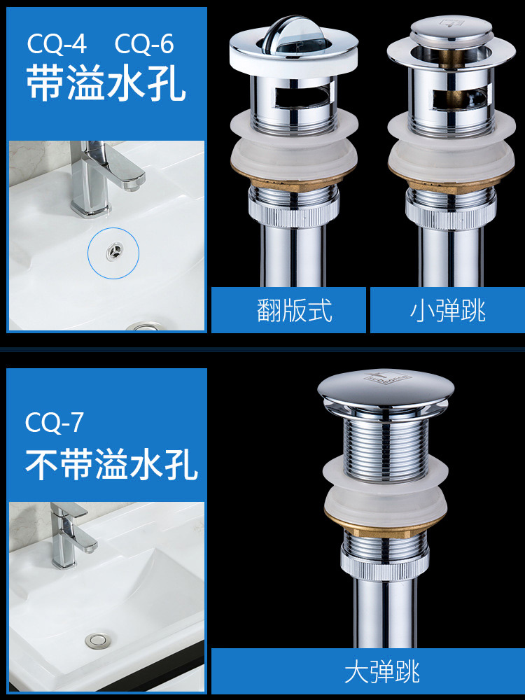 潜水艇面盆下水器 洗脸盆下水器弹跳全铜面盆洗手盆下水器 包邮