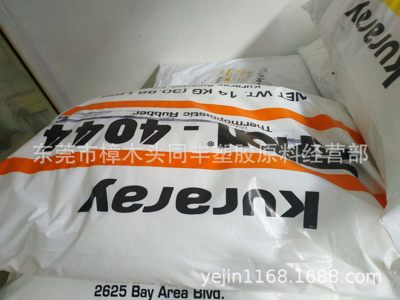 SEBS 日本可乐丽 4044 改性 增韧 高粘度 人体接触级