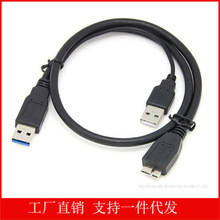 0.6MUSB 3.0�Ƅ�Ӳ�P������AM����Micro B���� �p�^Y�� �o�����