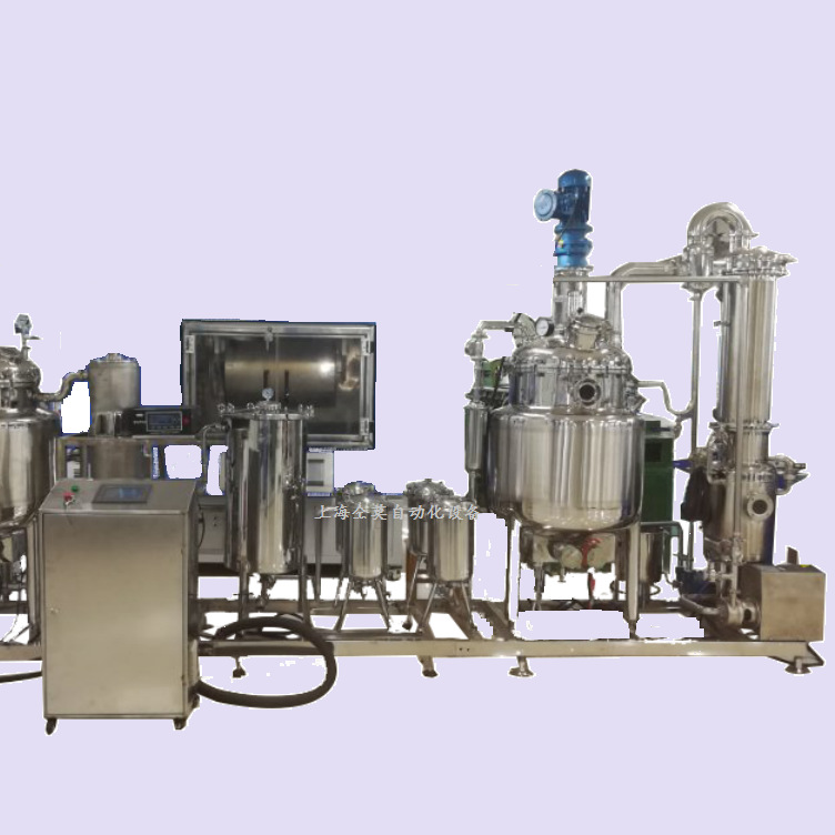 【超声波提取浓缩设备】聚能式超声波提取浓缩设备