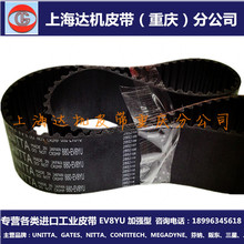 ���ڼ�ǿ��744-EV8YU�ձ�UNITTA����̫������Ƭ���豸����ͬ����